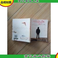 一个人住的7年[馆藏]