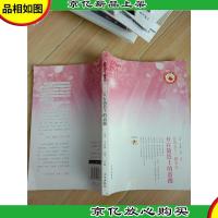 品读天下 最美文 水瓶座 开在篱笆上的蔷薇