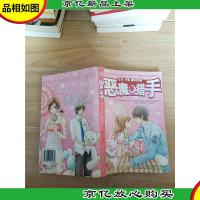 恶魔猎手[封面受损,正书口泛黄,扉页有笔迹]