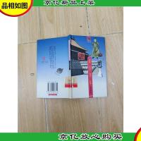 茗边老话 清宫掌故[馆藏][精装]