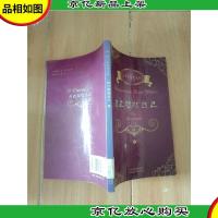 自己拯救自己 上[馆藏]