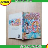 恋人投诉信[书脊受损]