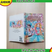 恋人投诉信[书脊受损]