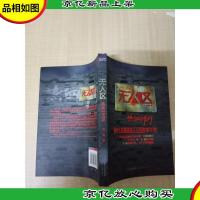 无人区:热血1939