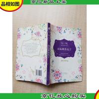 面包树出走了[书脊受损][封面封底内页受潮有水渍]