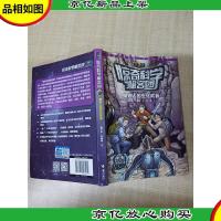 惊奇科学极客团 钢铁人的生化*