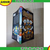 *米迷 英雄夜话