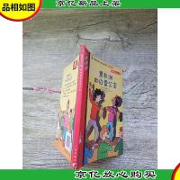 我爱阅读丛书 30 黑非洲的白雪公主