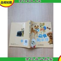 色铅笔手绘教室 萌宠狗狗绘