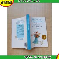 抱小猪的宝丽赛娜
