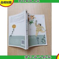 扁镇的秘密之拯救行动