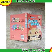 我的另类胖妈妈 灵感词的独特