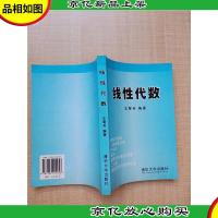 现代企业卓越经营管理要览