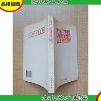 七零一代的鸡零狗碎