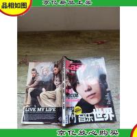 Easy 2011.11 总第621期 音乐世界/杂志