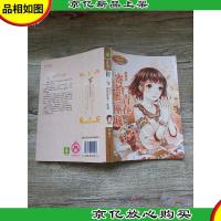 淑女文学馆浪漫星语系列 摩羯座:寄给青春一座城