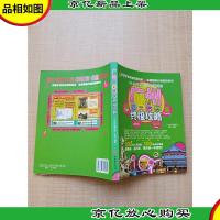 广州吃玩赏买*攻略