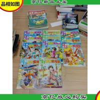 小爱迪生 益智炫动漫 2015 下[1-12,十一本合售][1月封面有贴