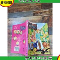 寻宝记 广西师范大学出版社