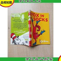 [外文原版]Fox in Socks 福克斯的袜子
