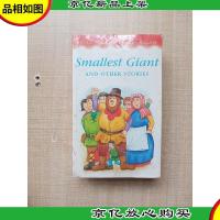 [外文原版]Smallest Giant and Other Stories+THE House That