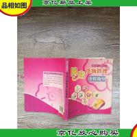 网店达人必读丛书 网店货物管理全程指导