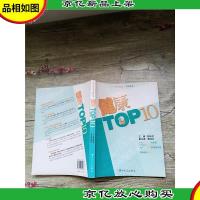 健康TOP10