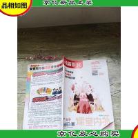 课堂内外 创新作文 高中版 2019年10月号/杂志