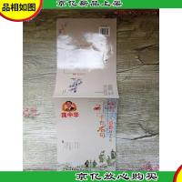 庞中华千古名句楷书钢笔字帖