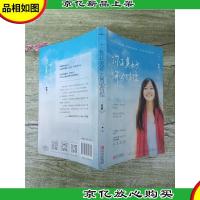 你正美好,何必彷徨