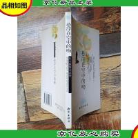 悬浮在空中的吻..