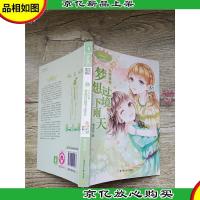 天秤座2 梦想过境下雨天