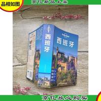 孤独星球Lonely Planet旅行指南系列:西班牙