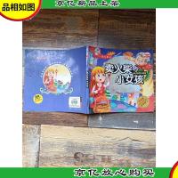 卖火柴的小女孩