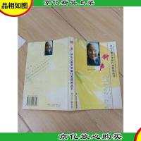 钟声 冰心儿童文学新作*获*丛书