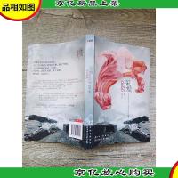 深爱 北方妇女儿童出版社