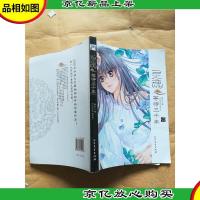 灵魂等待三千年. 壹