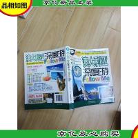 澳大利亚深度游Follow me