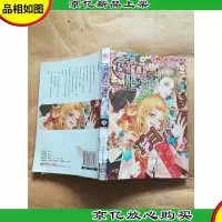 巧克力!变身!