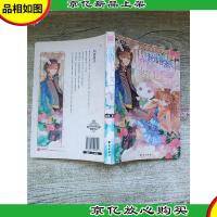 超甜蜜,魔女追追爱