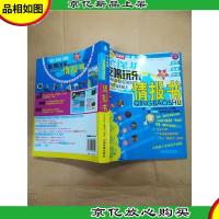 全深圳吃喝玩乐情报书