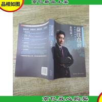 益往直前 水均益看世界