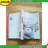 有一种爱把你温暖