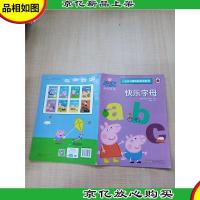 小猪佩奇趣味贴纸游戏书 快乐字母[贴纸用过]