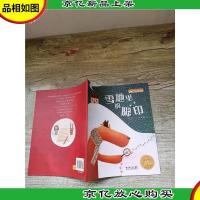 雪地里的脚印..