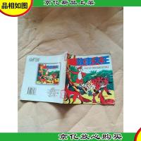 *故事大王[馆藏][书脊受损]