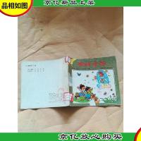 梅丽女神[馆藏][封面受损]