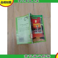 思想家丛书 王充[馆藏]