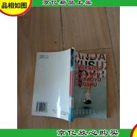 现代体育素质教育训练丛书 田径运动指南 上[馆藏]