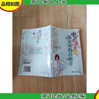 淑女屋的白裙子